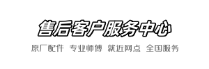 安华藤讯到家
